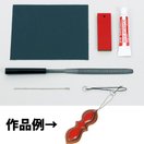 堆朱 ストラップロング 図工 工作キット 自由研究 手作り 工作 キット 図工 小学生 中学生 美術 画材 クラフト ホビー 学校 教材 