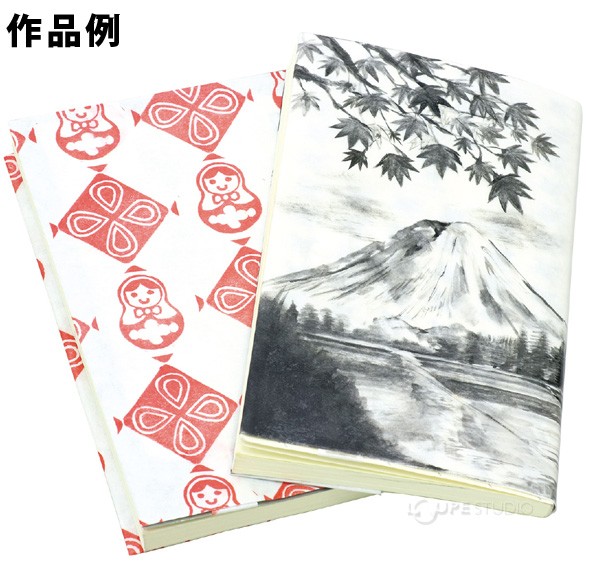 手作りブックカバー 