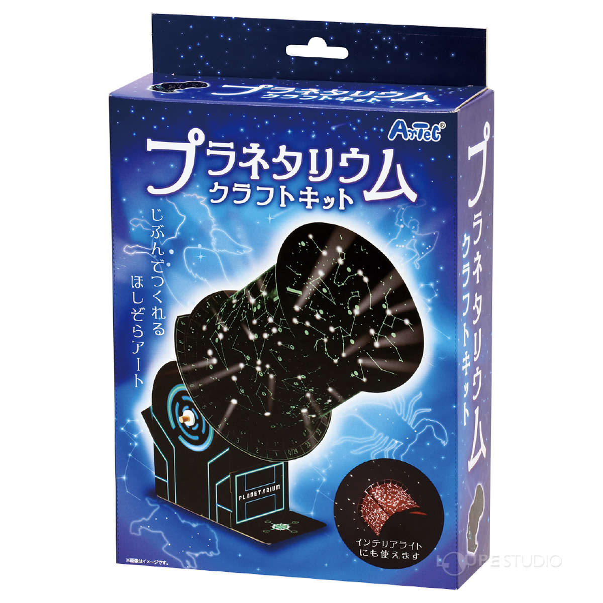 プラネタリウムクラフトキット 