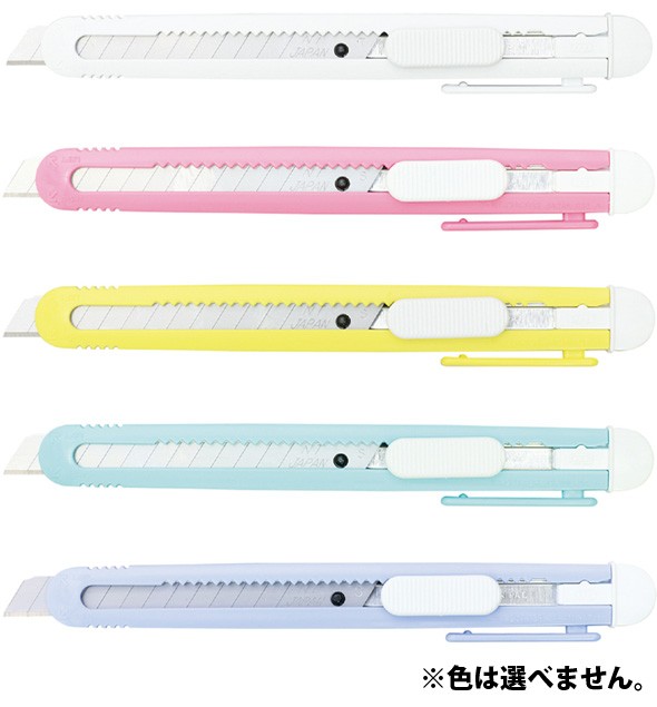 ファンシーカッター FA-120P 