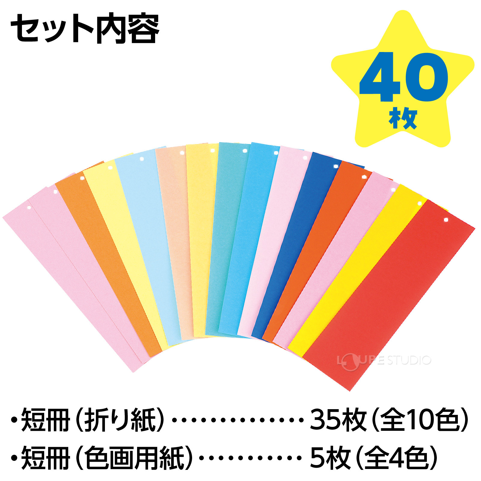七夕 短冊 40枚 笹 七夕飾り 置物 玄関 キッズ 子供 幼稚園 保育園