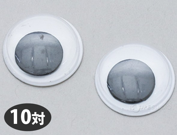 タック付目玉 10対 