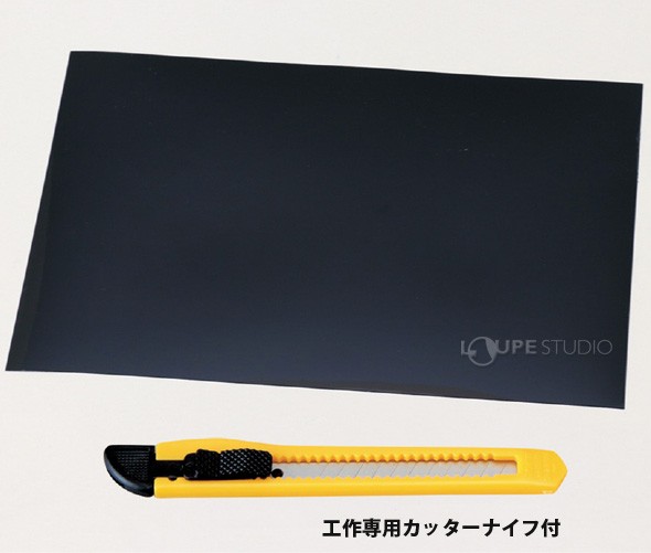 工作専用カッターナイフ付 