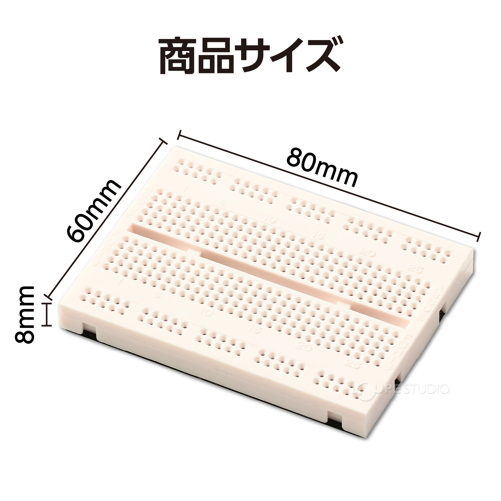 サイズ