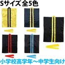 法被 子供 サテン ハッピ 袖なし (帯付) Sサイズ 小学校高学年〜中学生向 はっぴ 祭り 運動会 体育祭 発表会 金 黒 青 赤 学芸会 お遊戯会 衣装 エイサー よさこい ソーラン節 小学生 