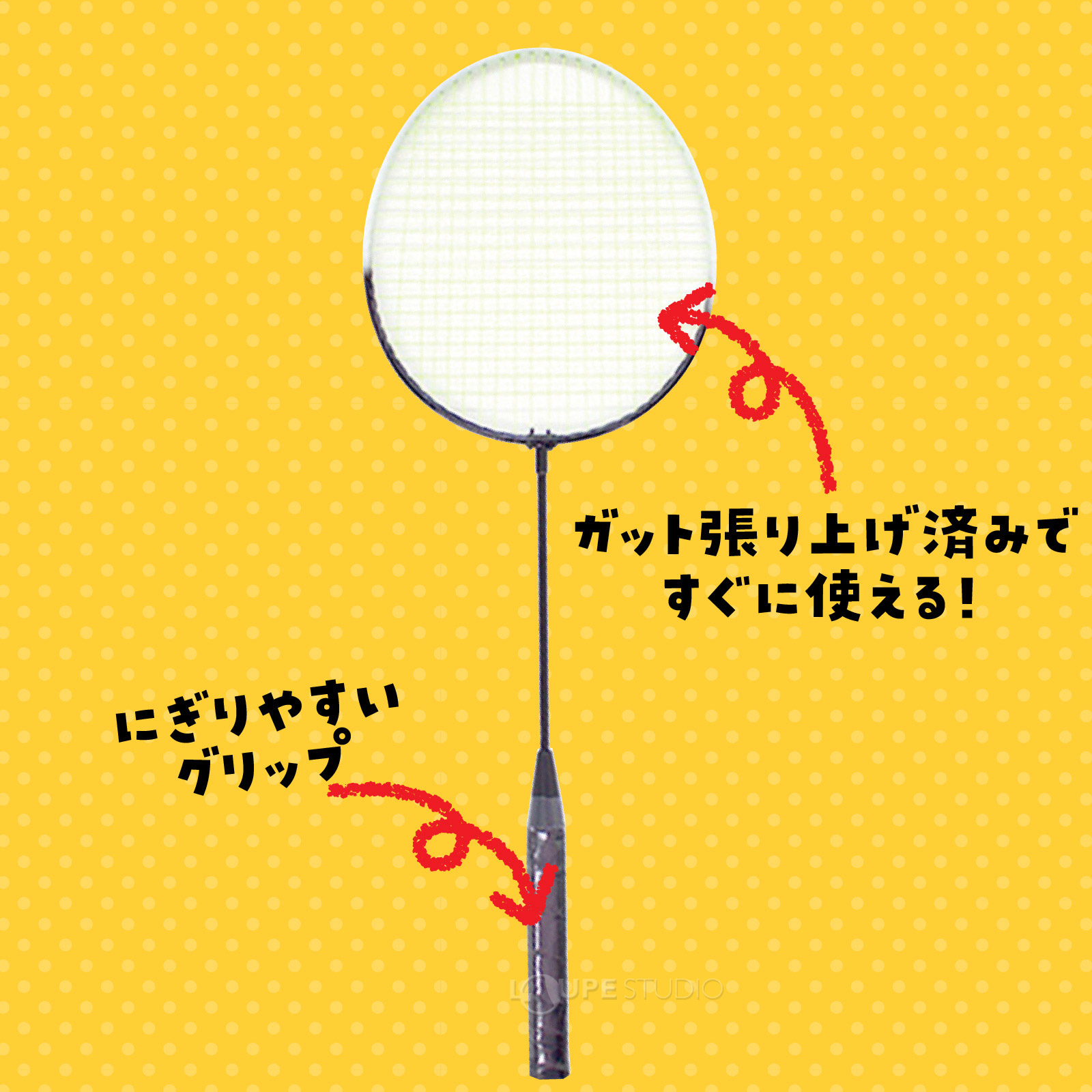 握りやすいグリップ 