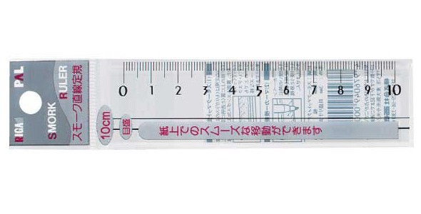 スモーク定規10cm 