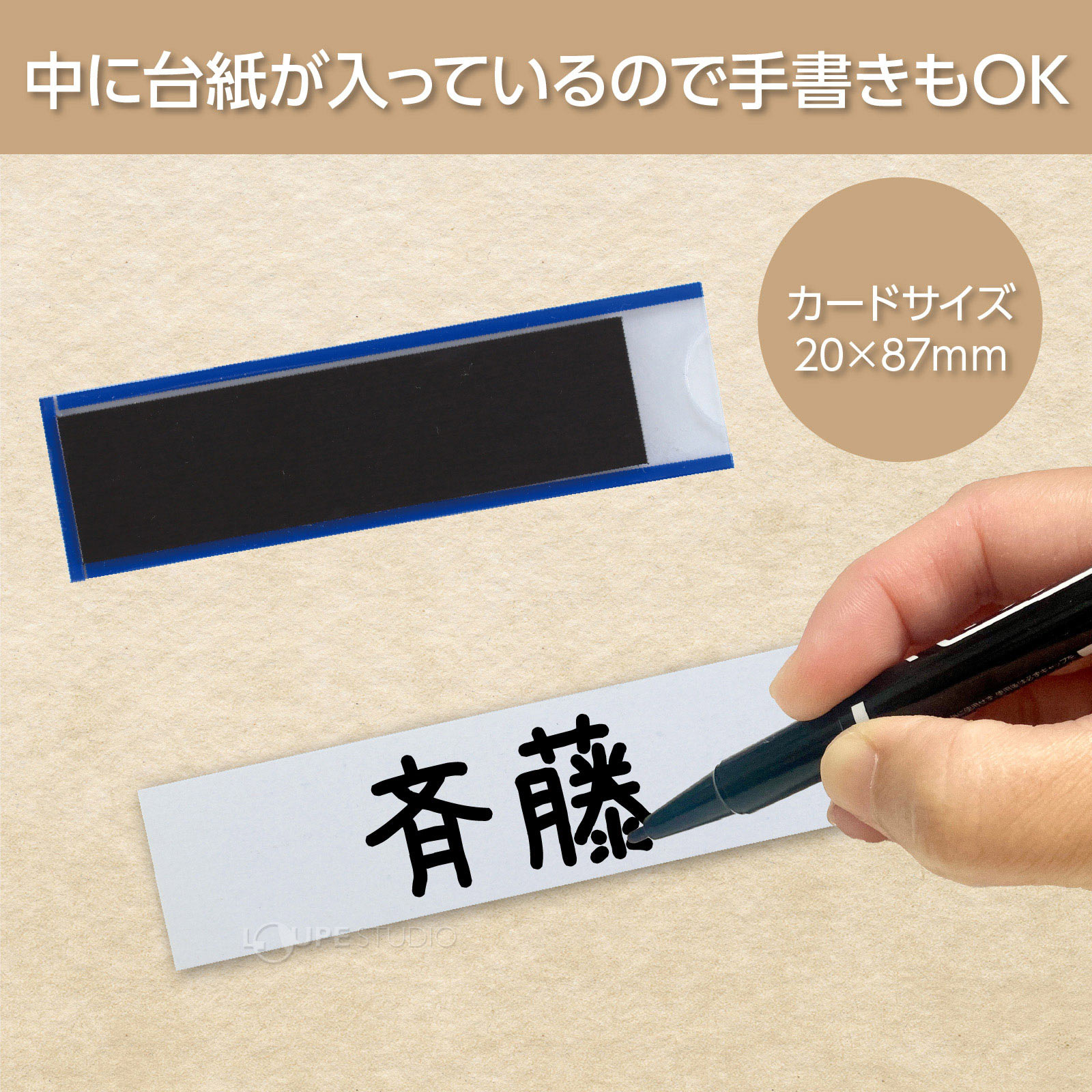 手書きもOK 