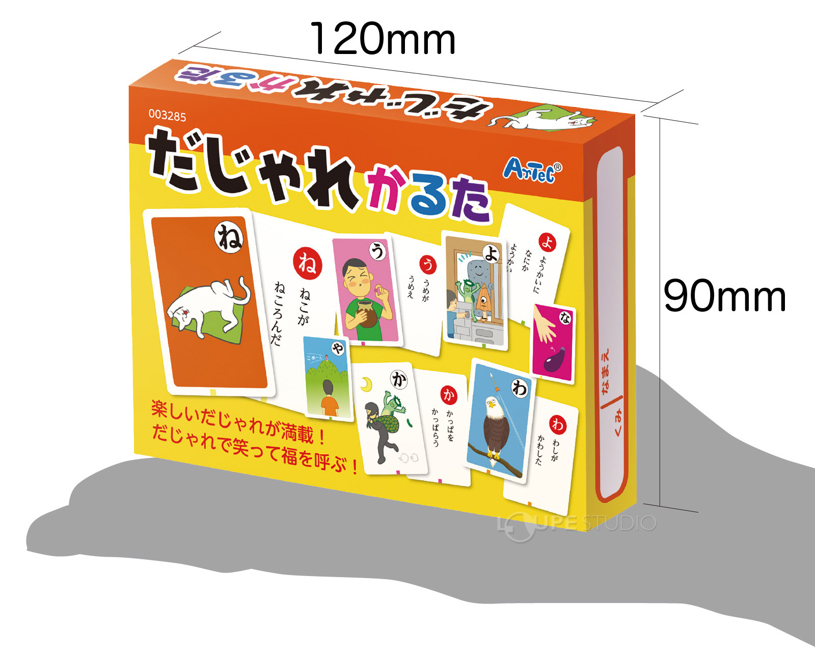 サイズ