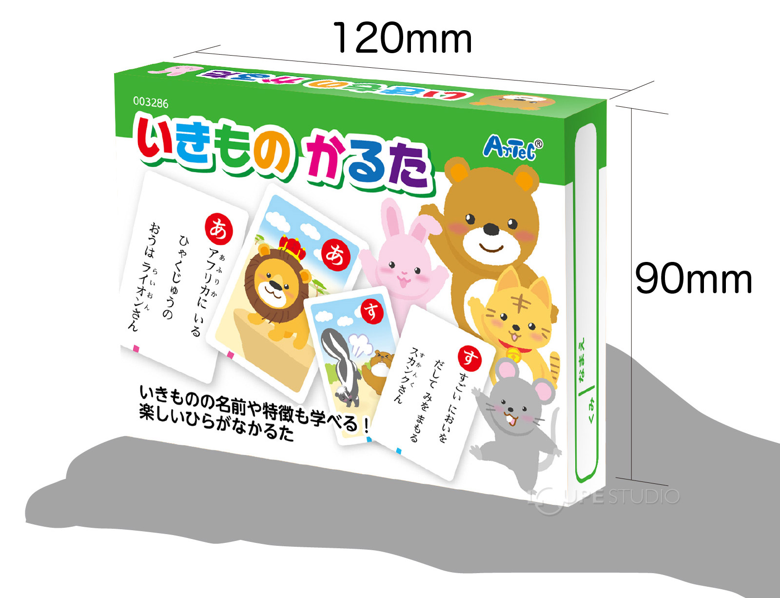 サイズ 