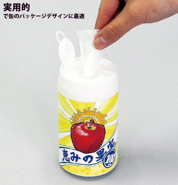 缶のパッケージデザインに最適 