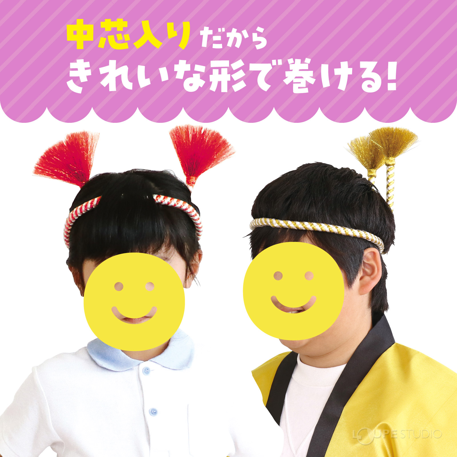 きれいな形で巻ける 