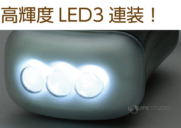 LED3連装 