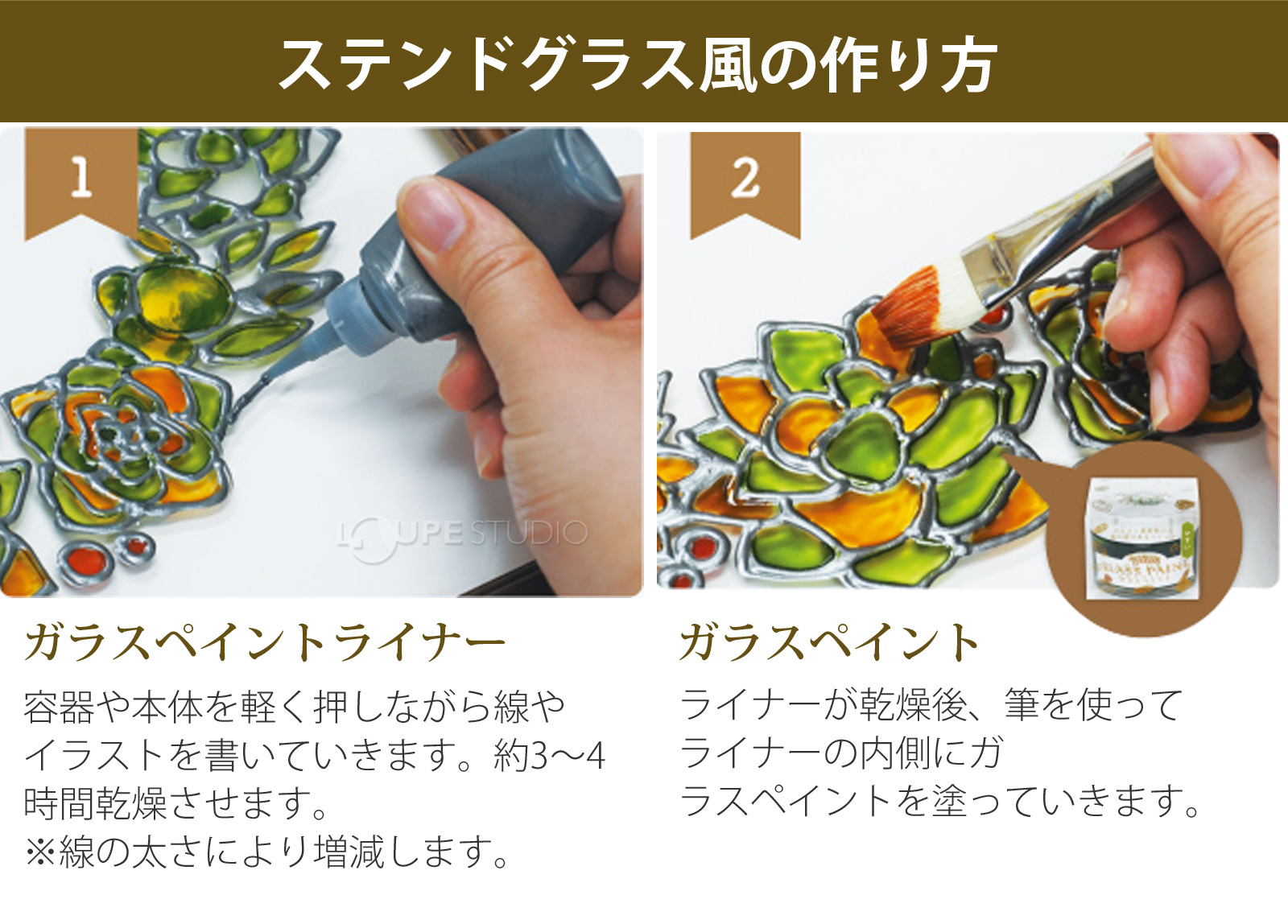 ターナー ガラスペイントライナー 20ml 黒 ガラス絵具 画材 ステンド