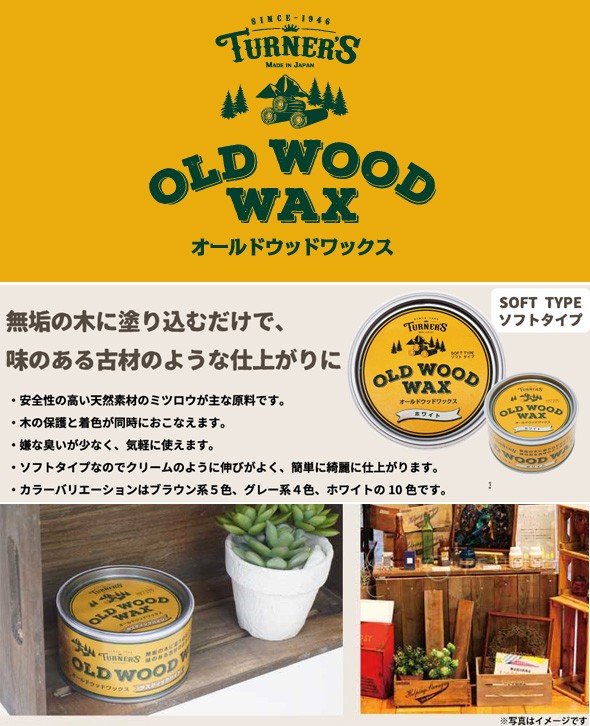 ソフトタイプ 