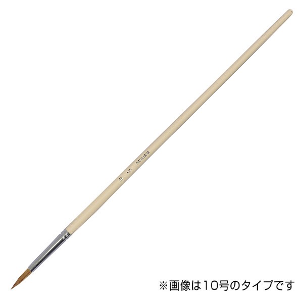 NRナイロン混毛筆 丸 No8