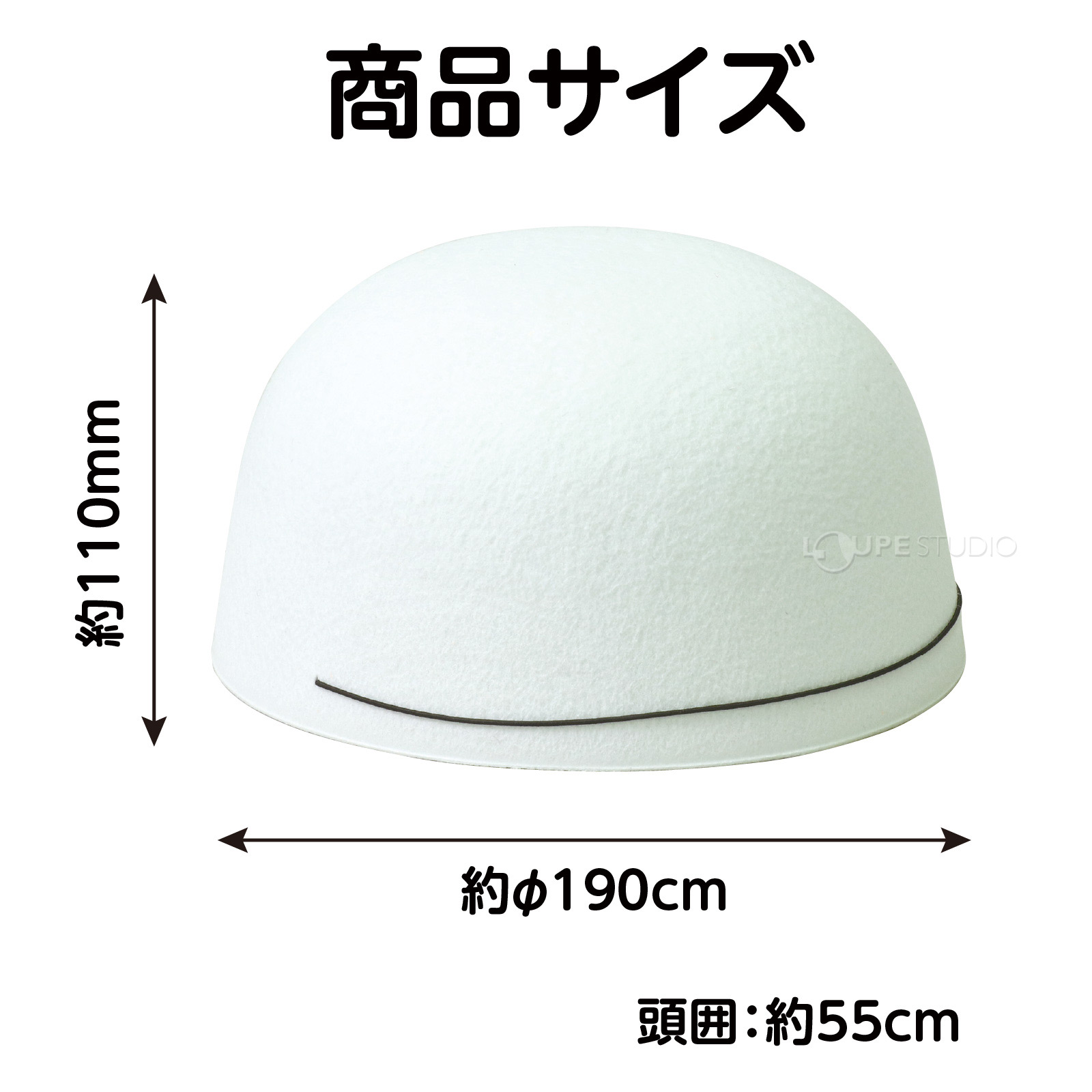 サイズ 
