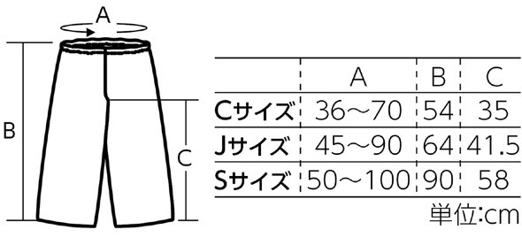 サイズ