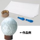 ランプシェード 手作り 和紙シェード 素材のみ ペーパー 工作 キット 小学生 図工 美術 クラフトキット 自由研究 