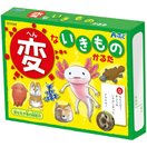 変ないきものかるた かるた カルタ カードゲーム 幼児 子供 こども 遊び お正月 おすすめ 人気 幼稚園 保育園 変な生き物 へんないきもの カードゲーム 小学生 