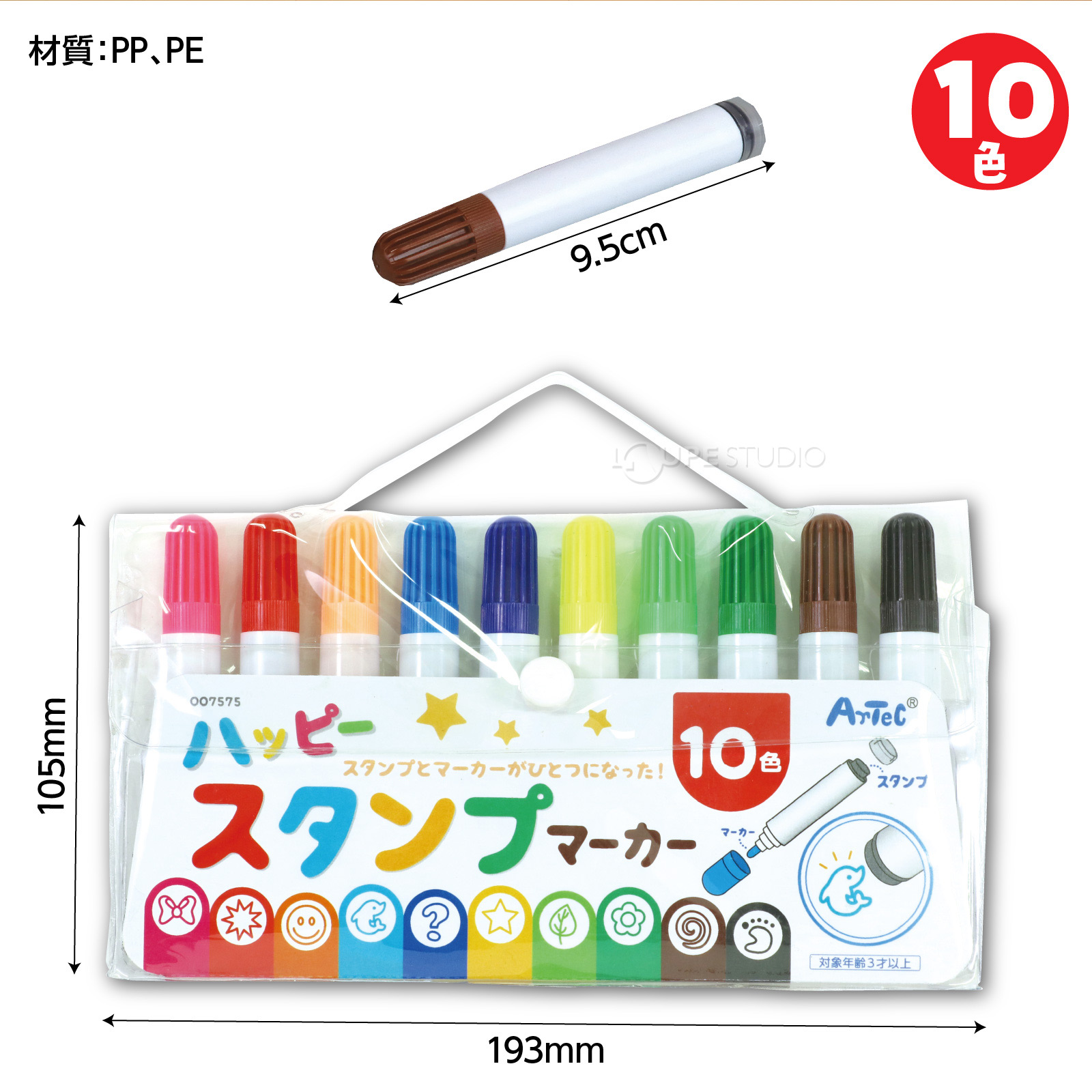 サイズ 