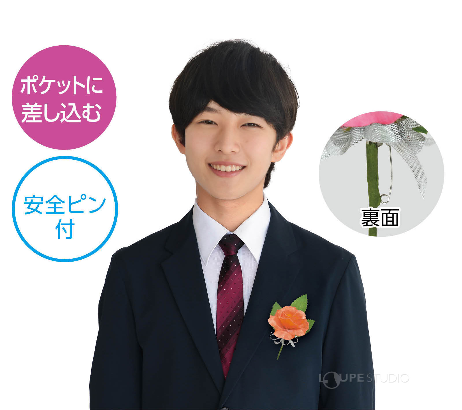 記念日にピッタリ 