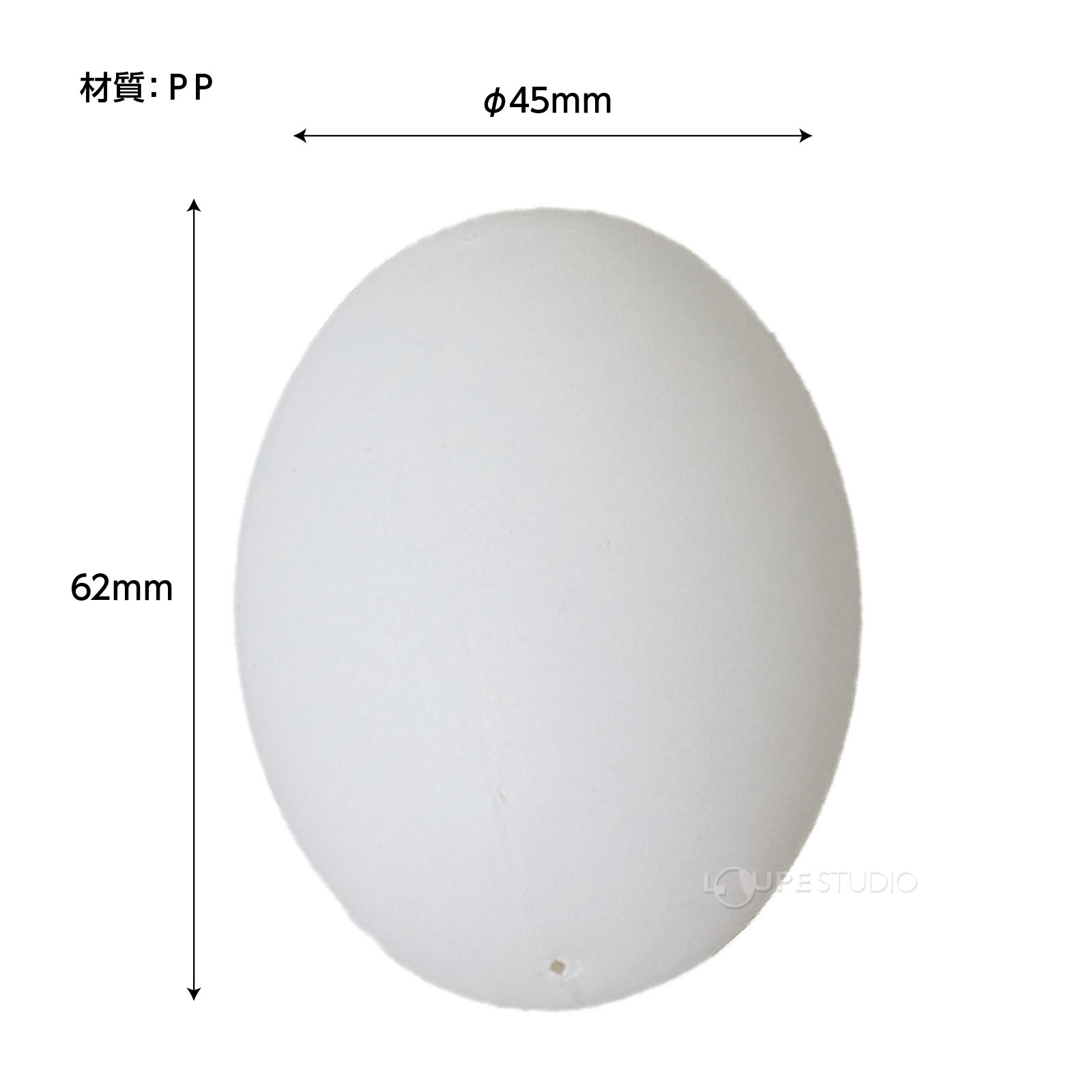 サイズ 