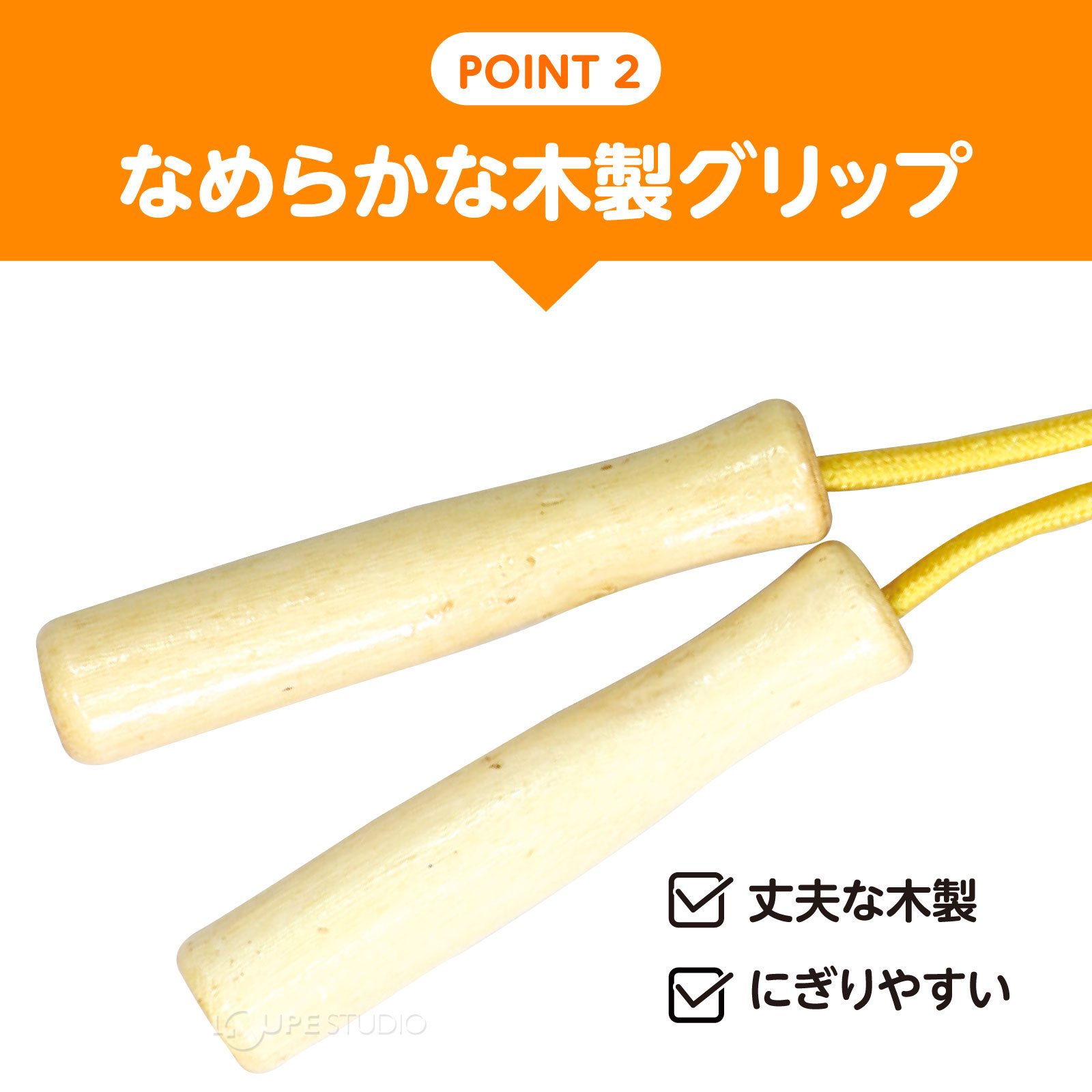 グリップ 