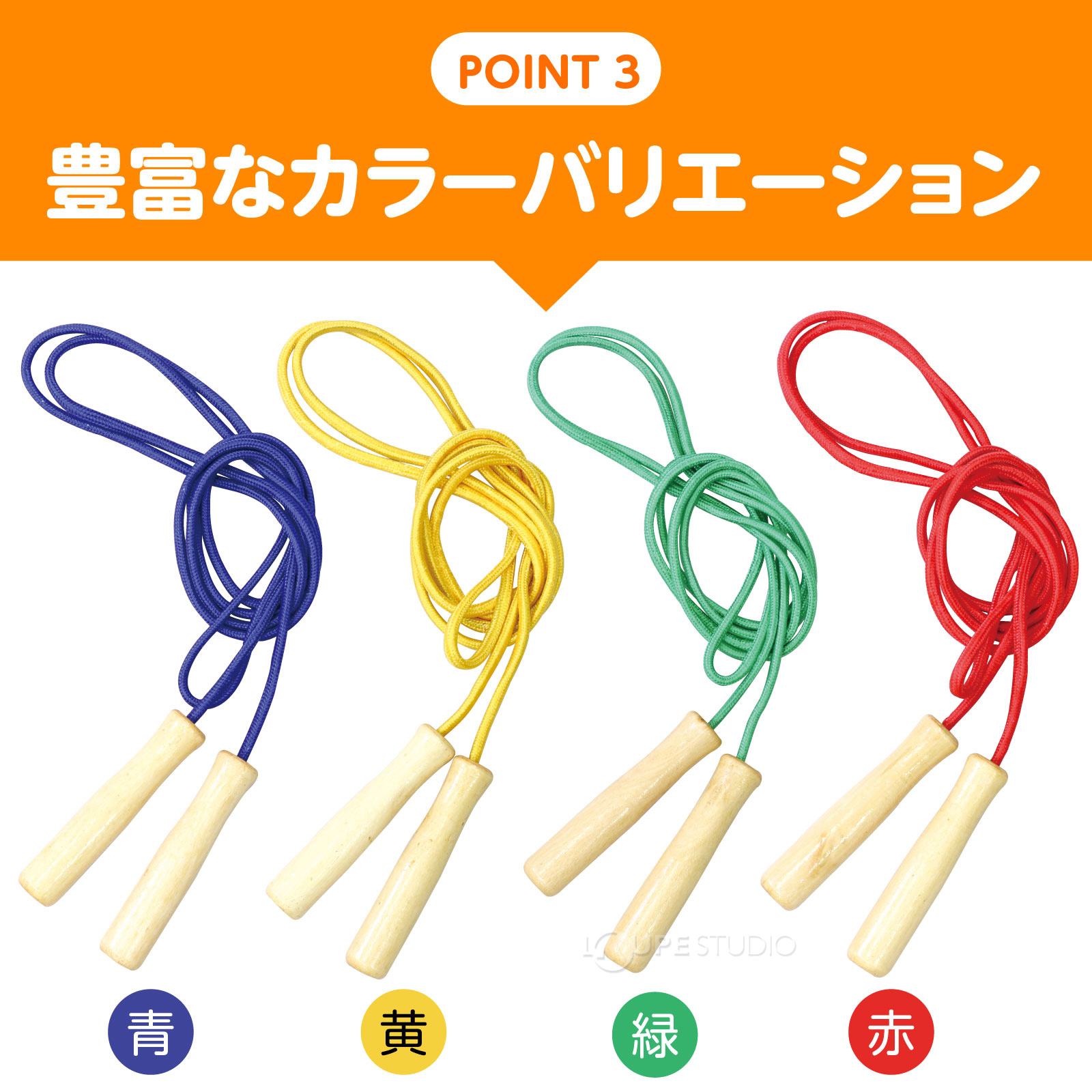 カラーバリエーション 