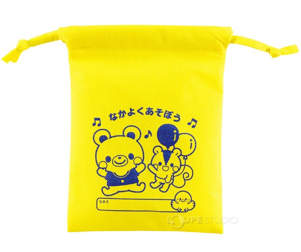 不織布製きんちゃく袋なかよくあそぼう 