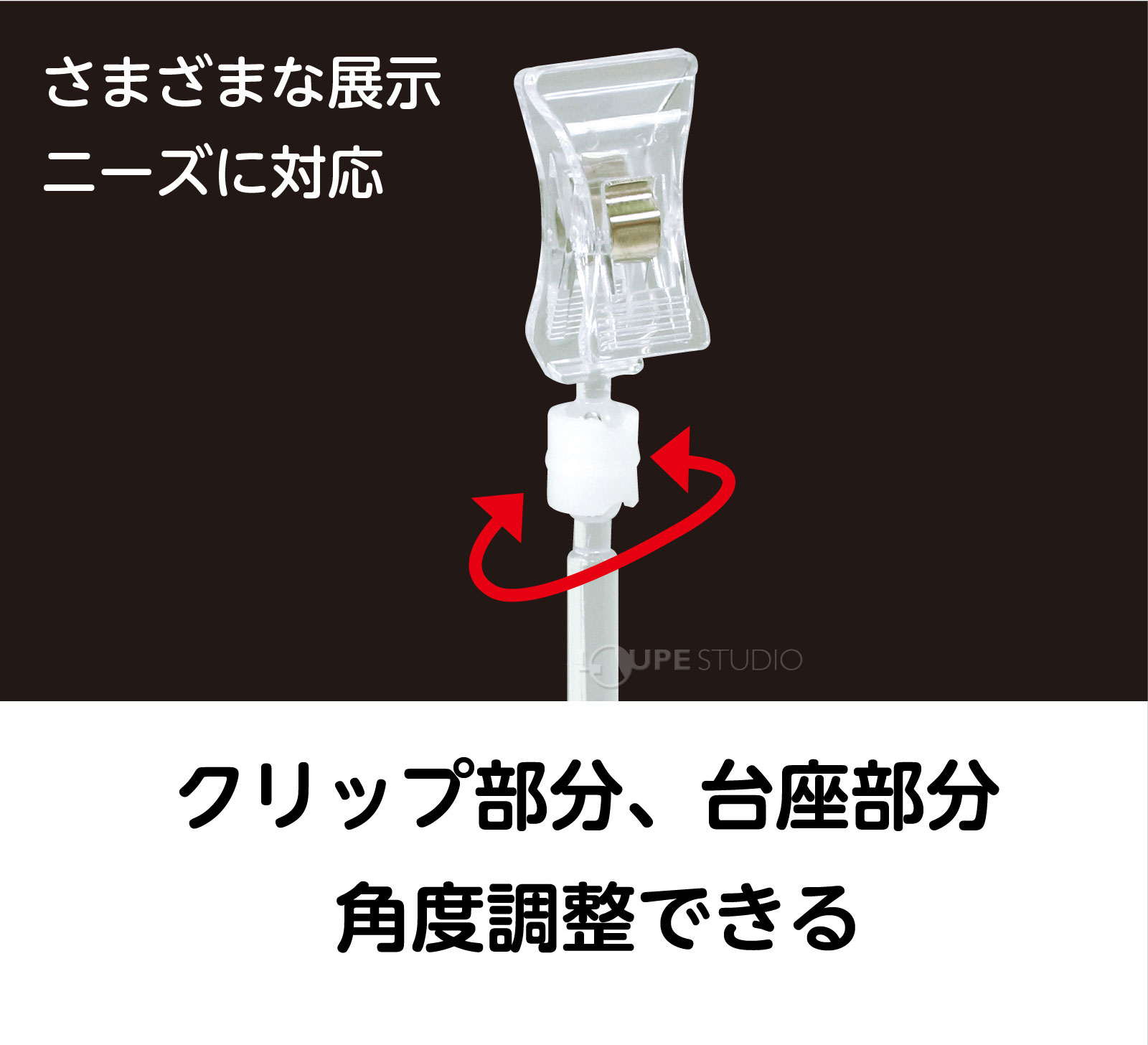 確度調整できる