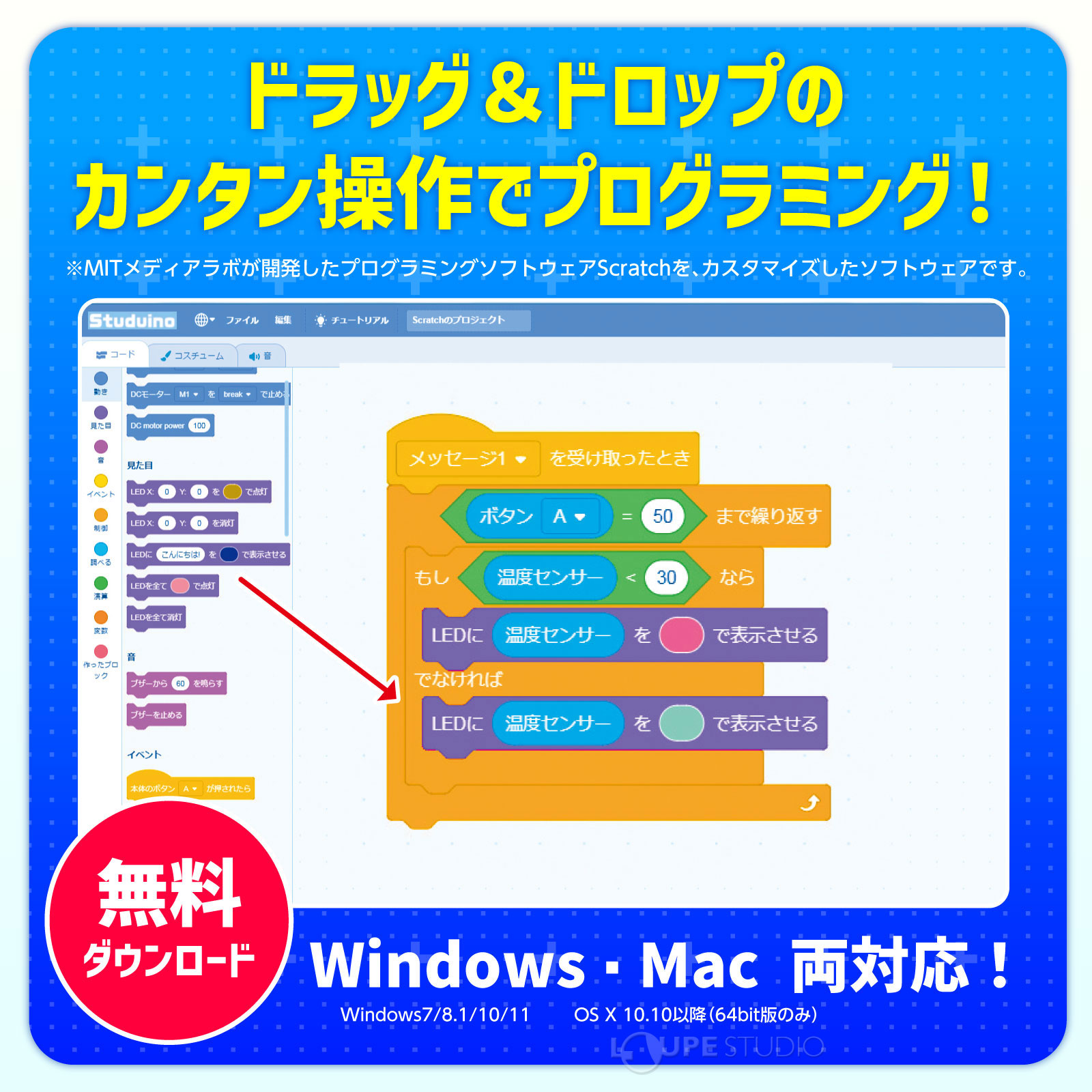 アームロボットカー 