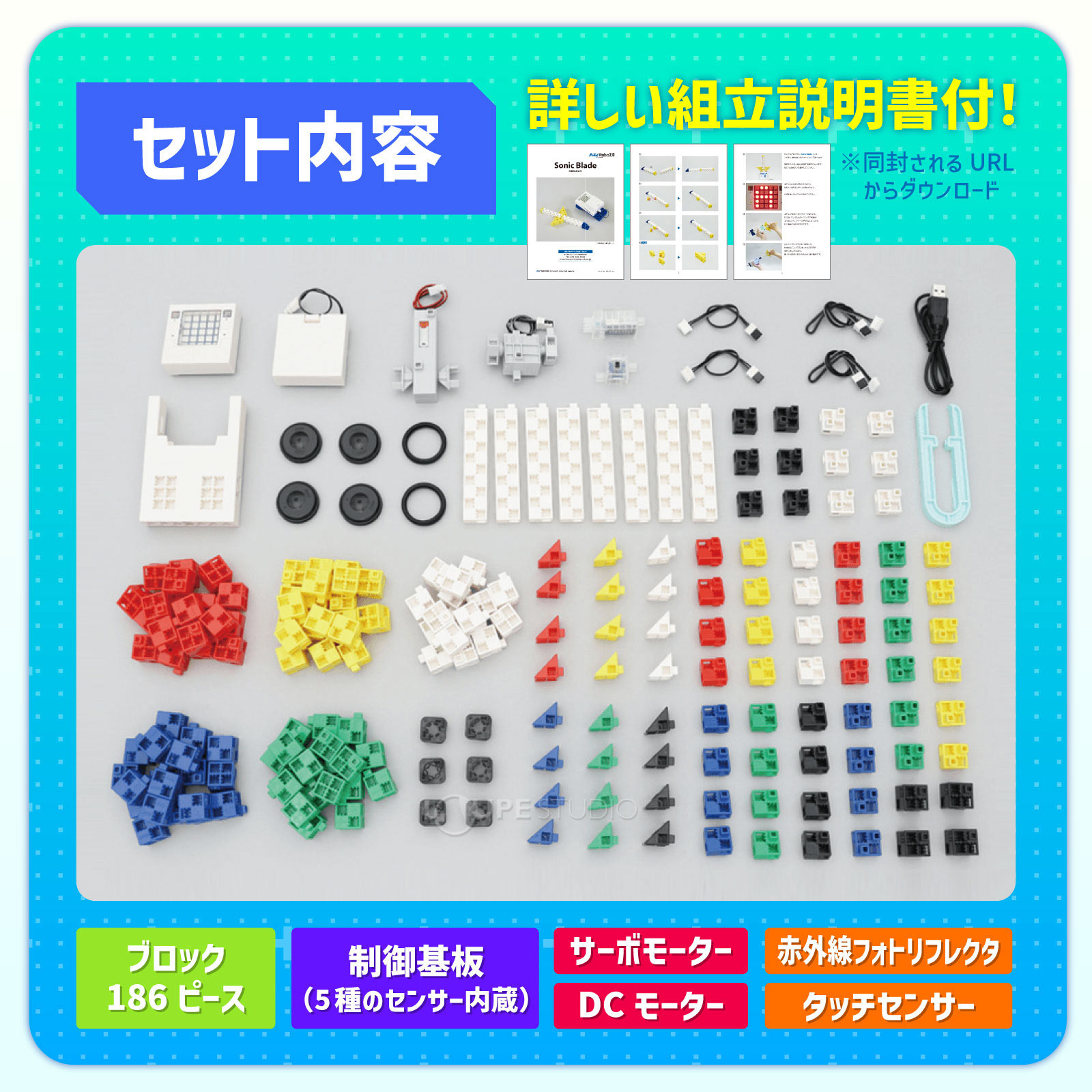 ガンシューティング 