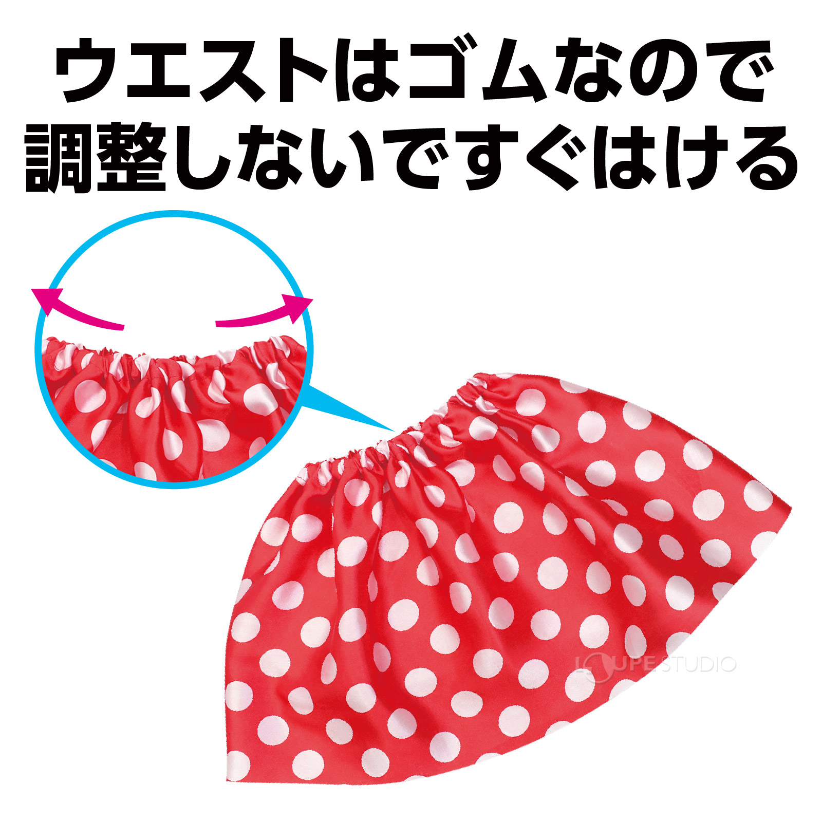 調整しないですぐはける 