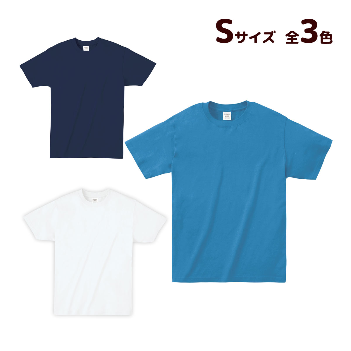 アーテック ATドライTシャツ S ホワイト 150g 38584 (65-9018-06) - 最