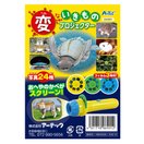 変ないきものプロジェクター おもちゃ キッズ 子供 幼児 知育玩具 学習 生物 室内 遊び 壁 天井 家 スクリーン