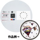 時計 工作キット サークルクロック 点描セット カラーペン付 工作 美術 学習教材 小学生 手作りキット 自由研究