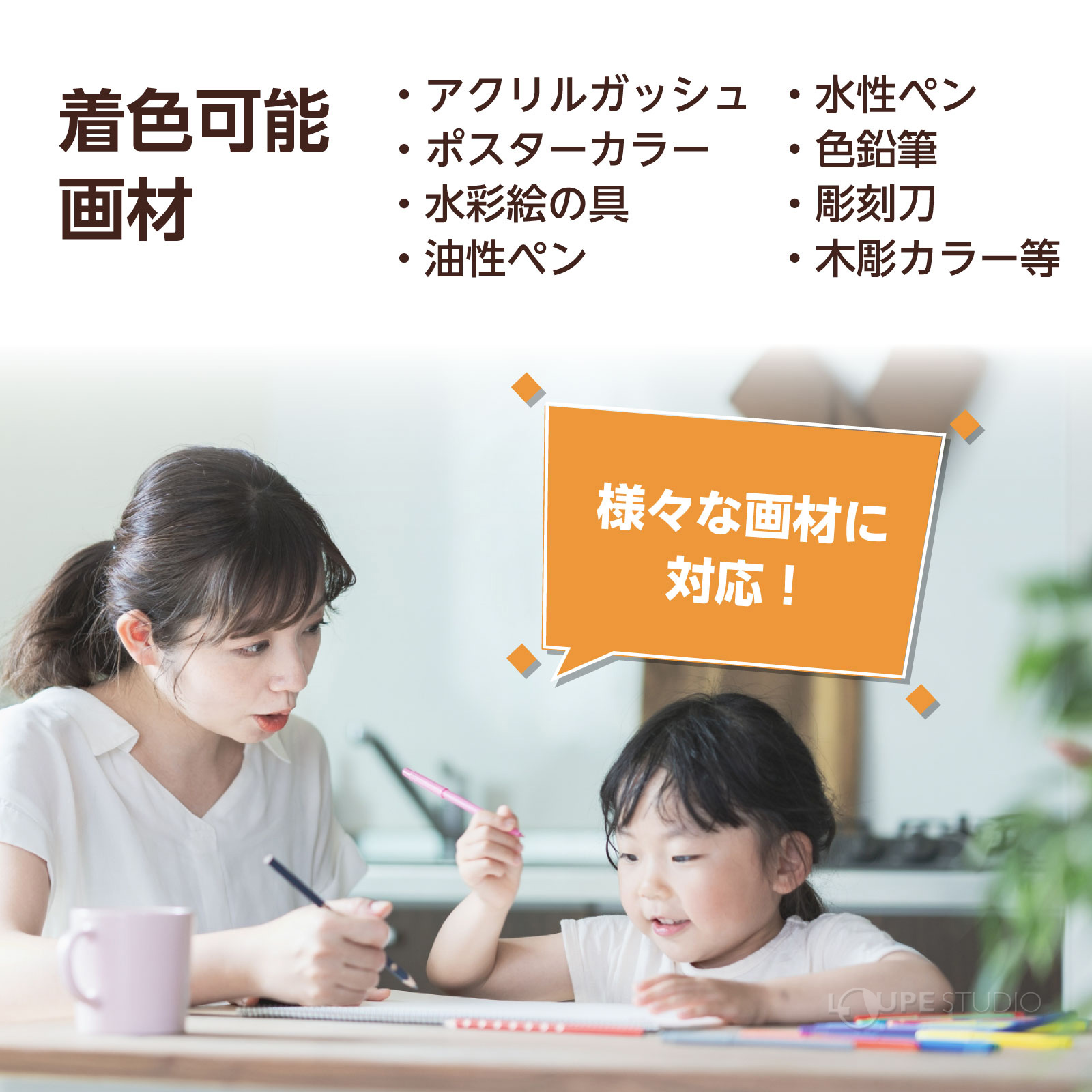 商品サイズ:約129×123mm(一辺80mm) 