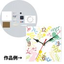 手作り時計 工作キット オリジナル 時計 クォーツ 工作 美術 学習教材 小学生 時間 勉強 学習 