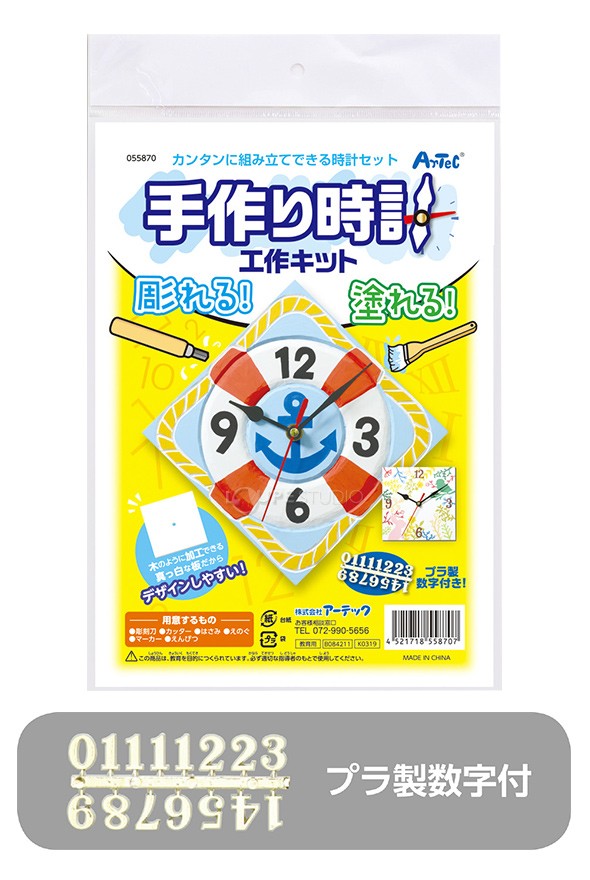 包装イメージ