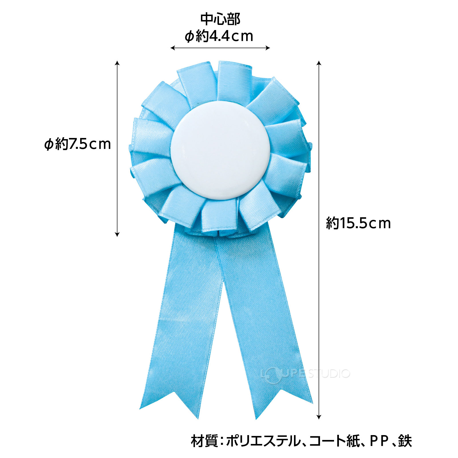 サイズ 