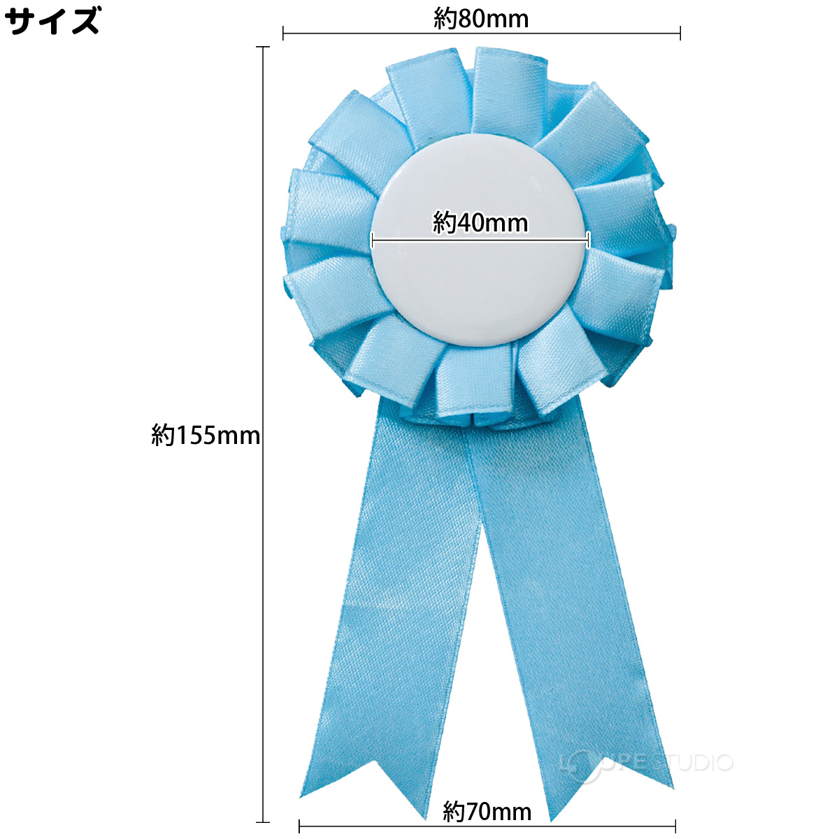 ロゼット リボン バッジ ピン ワッペン 男の子 女の子 キッズ おもちゃ 手芸 卒業 卒園 室内