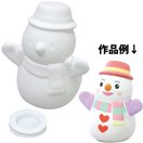 貯金箱 工作 キット 小学生 おえかき陶器 ゆきだるま 雪だるま 手作りキット 工作 かわいい 夏休み アイデア