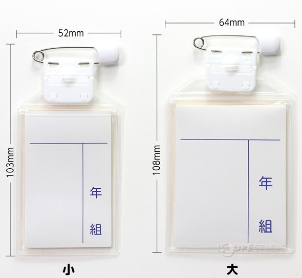 サイズイメージ 