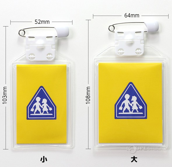 サイズイメージ 