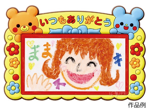 作品例 
