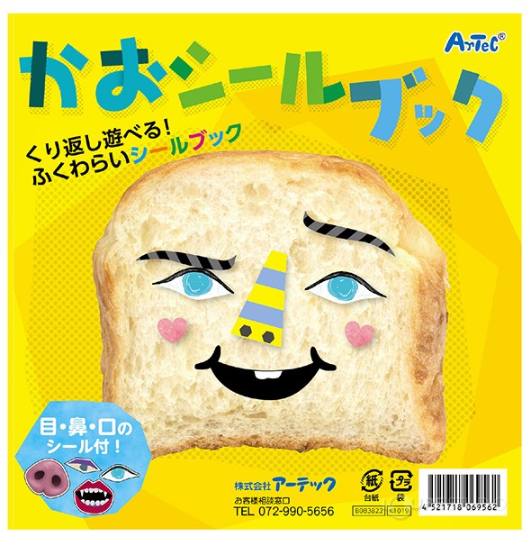 本体 