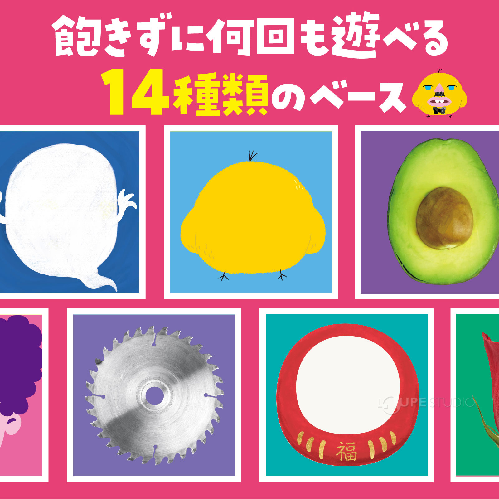 かおシールブック どうぶつ 