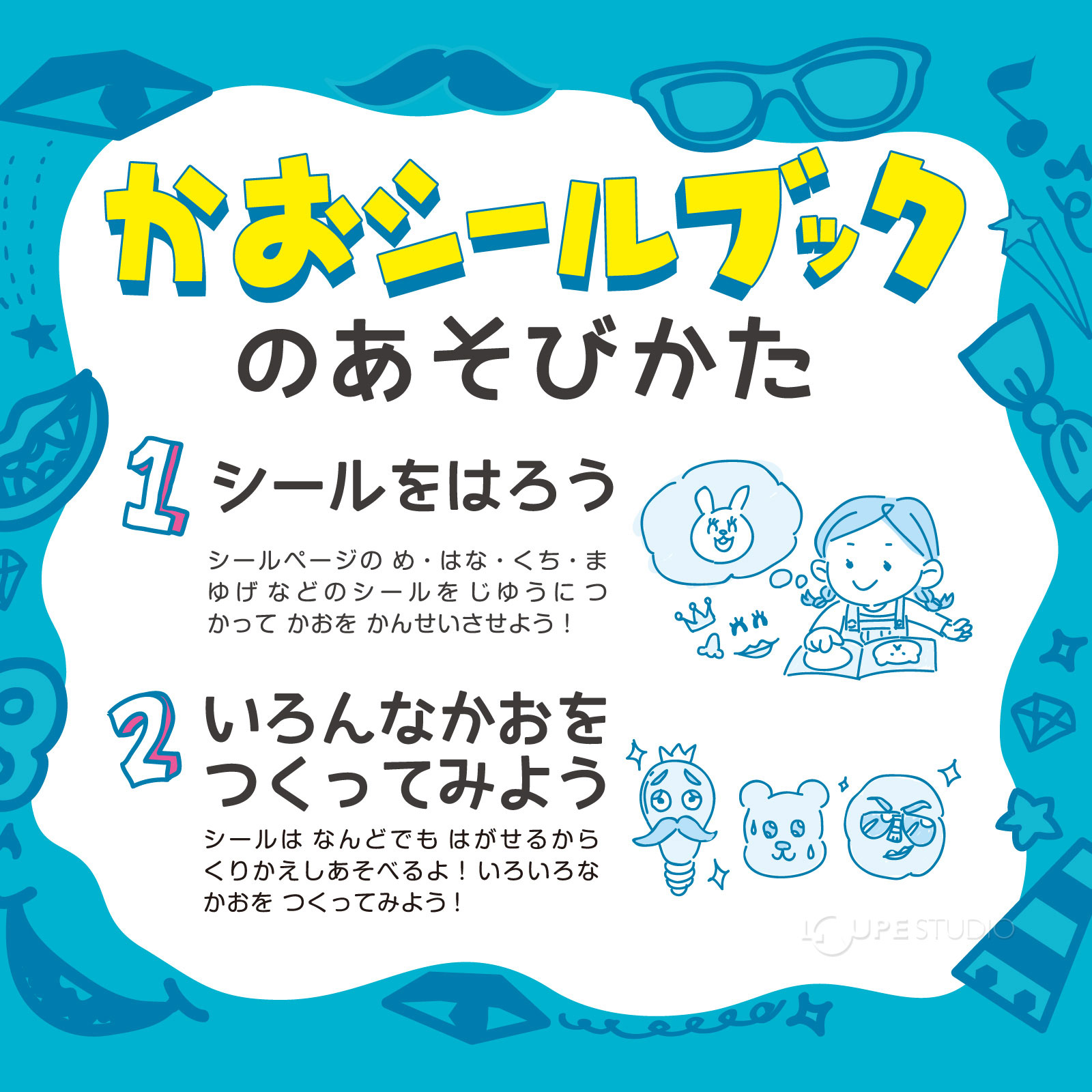 イメージ 