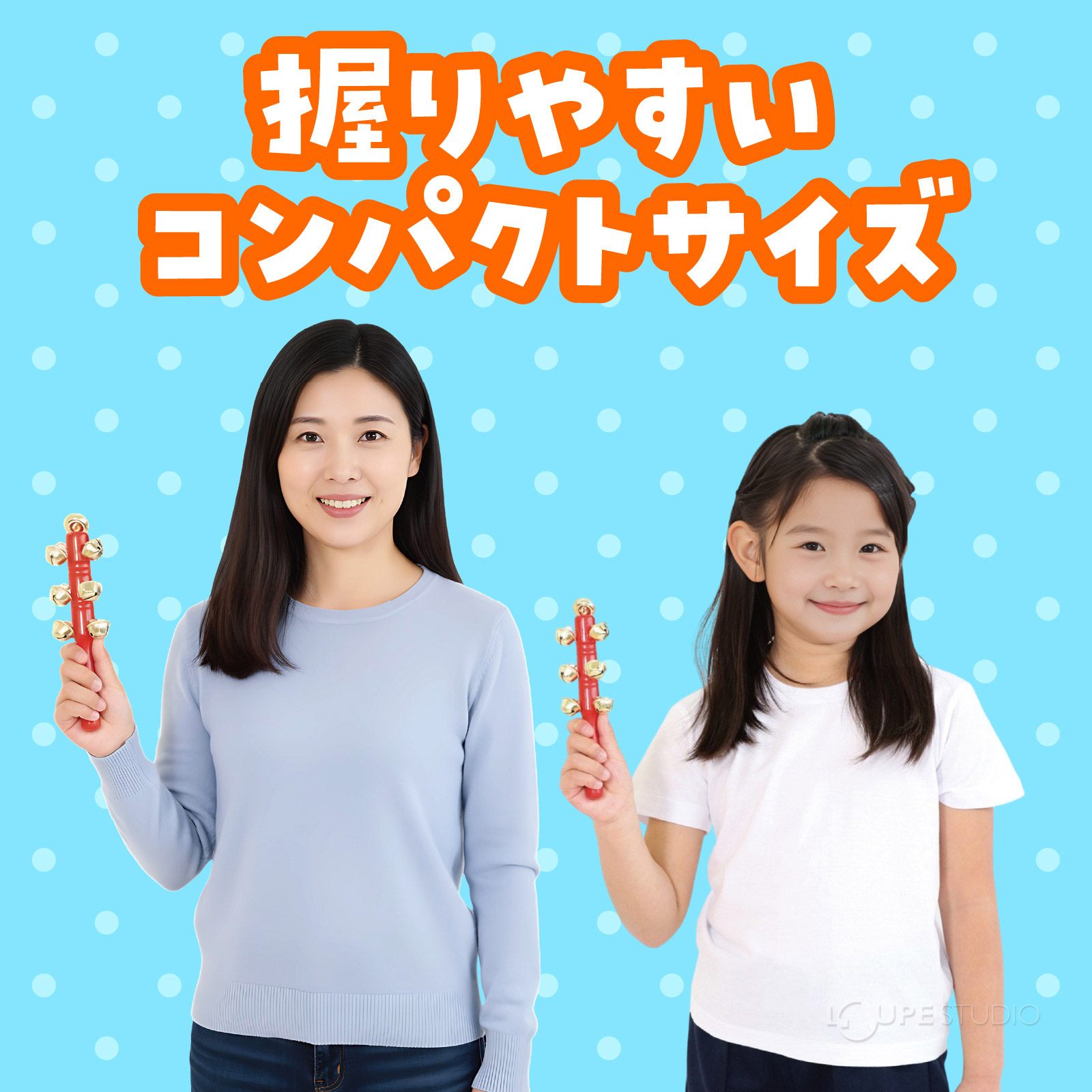 コンパクトサイズ 